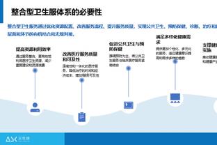 雷竞技第三方支付平台截图1